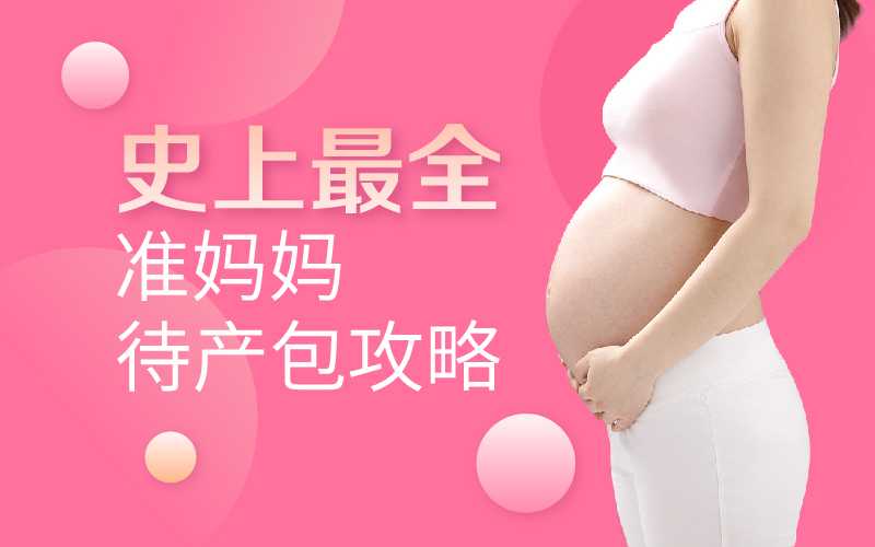 广州世纪供卵试管需要准生证吗